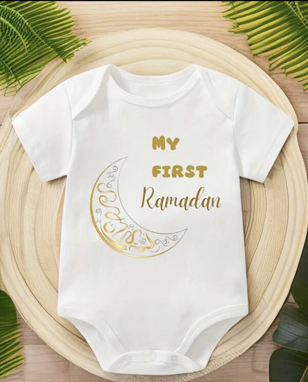 Customise kids shirt or romper Ramadan theme